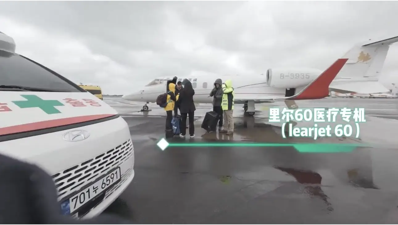 Diabetic ketoacidosis air transfer